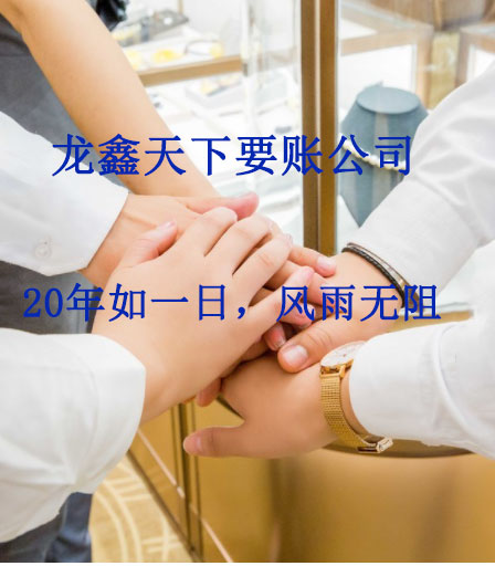 大同要账公司