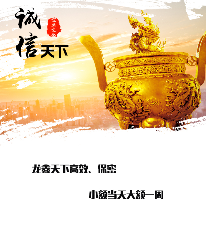 大同要债公司